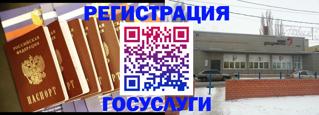прописка гарантия в Лениногорске